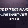 stone的音标动物的英语怎么读啊